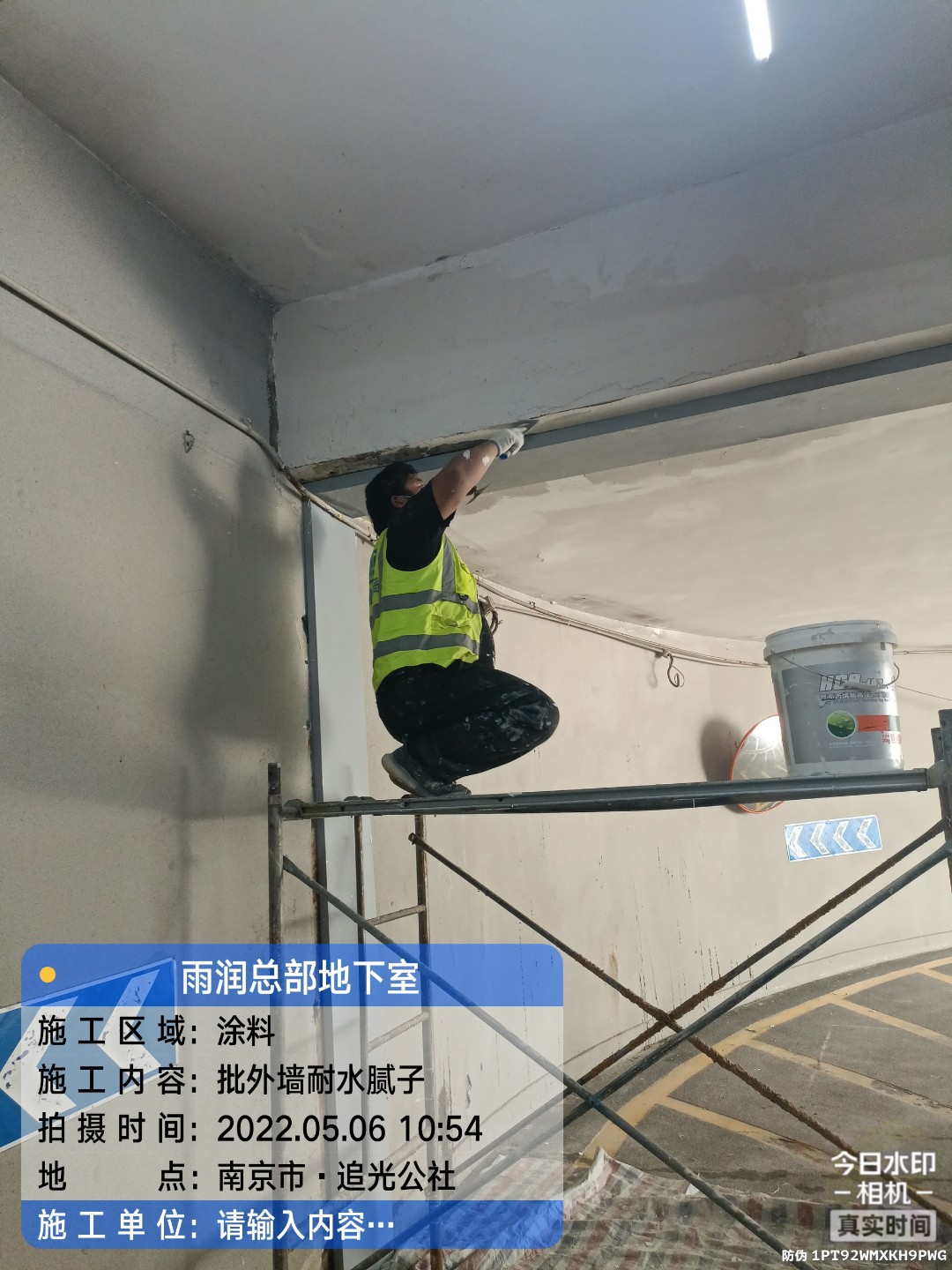 云和地下伸缩缝渗水渗漏治理