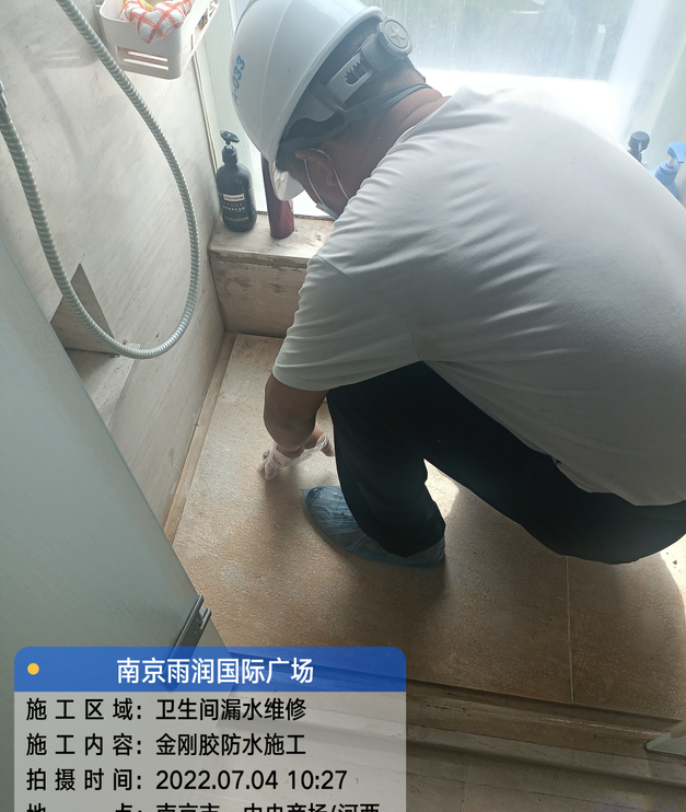 云和家庭卫生间渗水的处理与维护方法