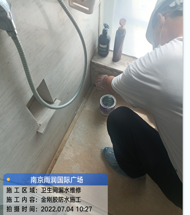 云和厨房免砸砖防水之防水涂料的优缺点
