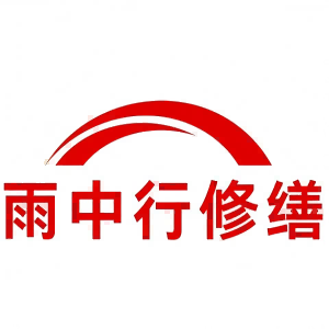 云和屋面防水节点防水常见问题（渗漏高发区）
